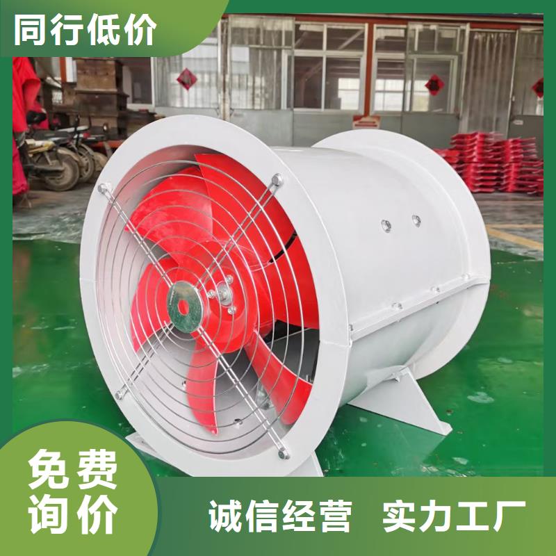 黔西南州屋顶轴流风机在线咨询