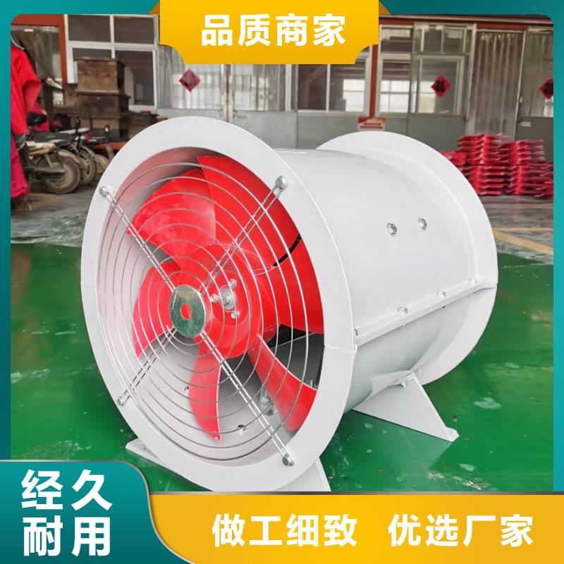 黑龙江壁式轴流风机定制价格