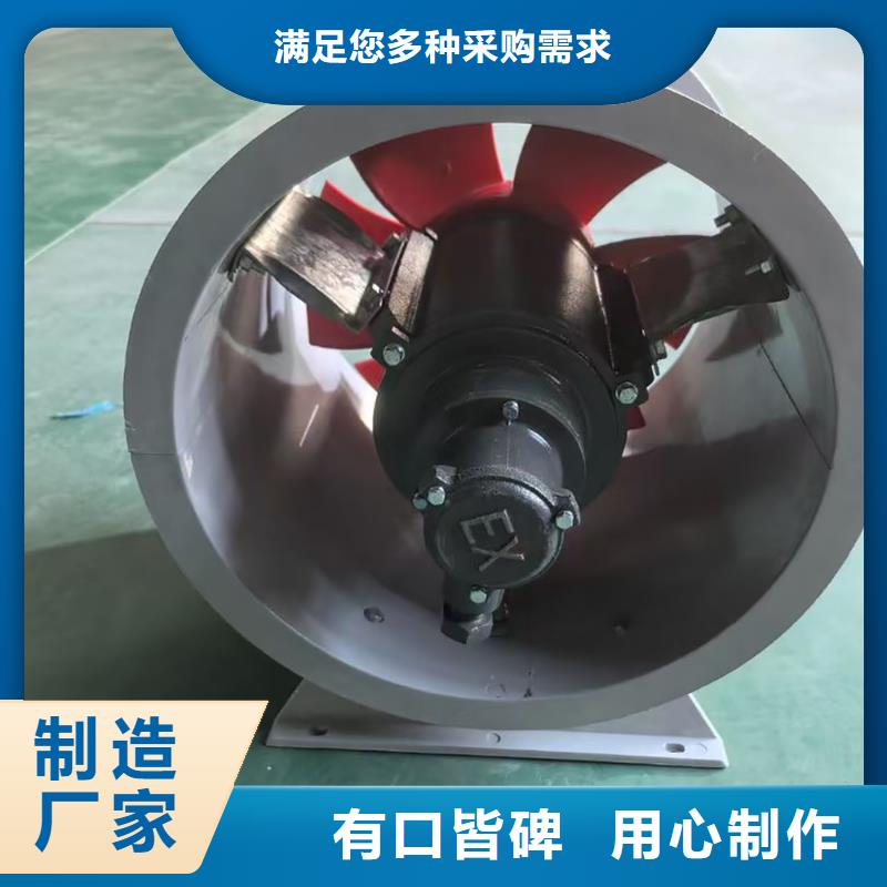 黔西南州屋顶轴流风机在线咨询