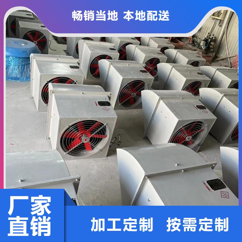 宿迁墙壁负压风机无中间商