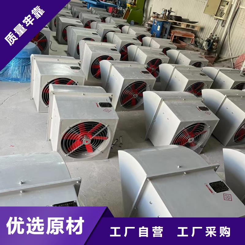 黔西南州屋顶轴流风机在线咨询