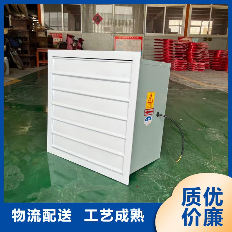 黔西南州屋顶轴流风机在线咨询