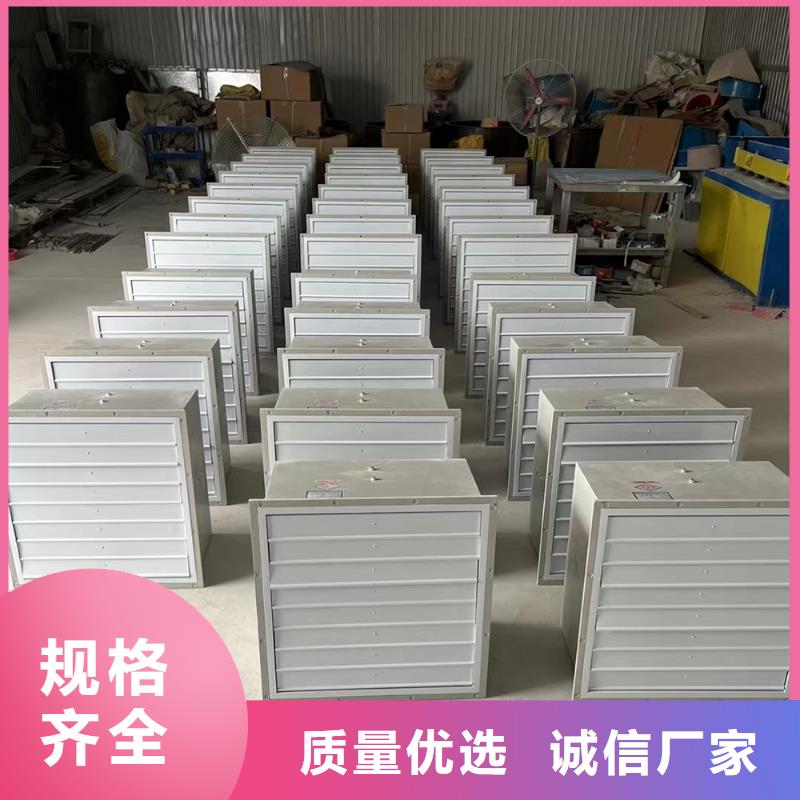 宿迁墙壁负压风机无中间商