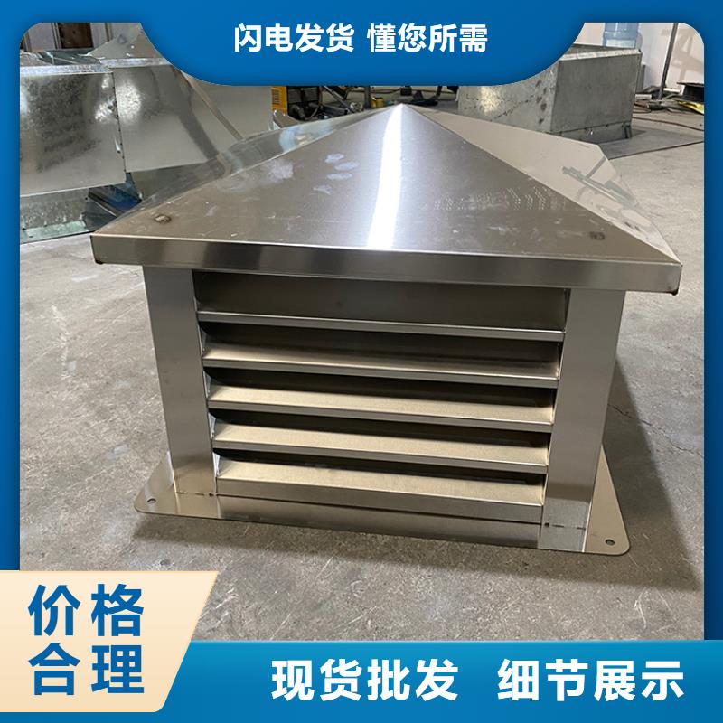 H系列风帽价格合理