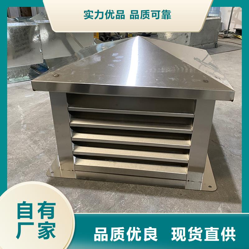 D-KT系列风帽放心购买