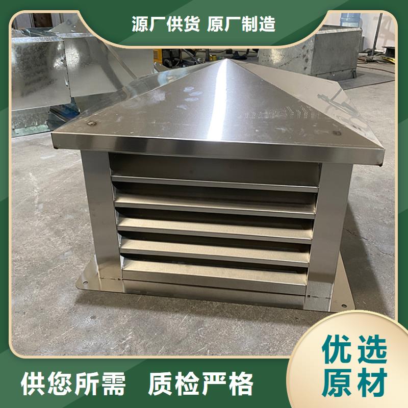 排烟排气中式风帽承接