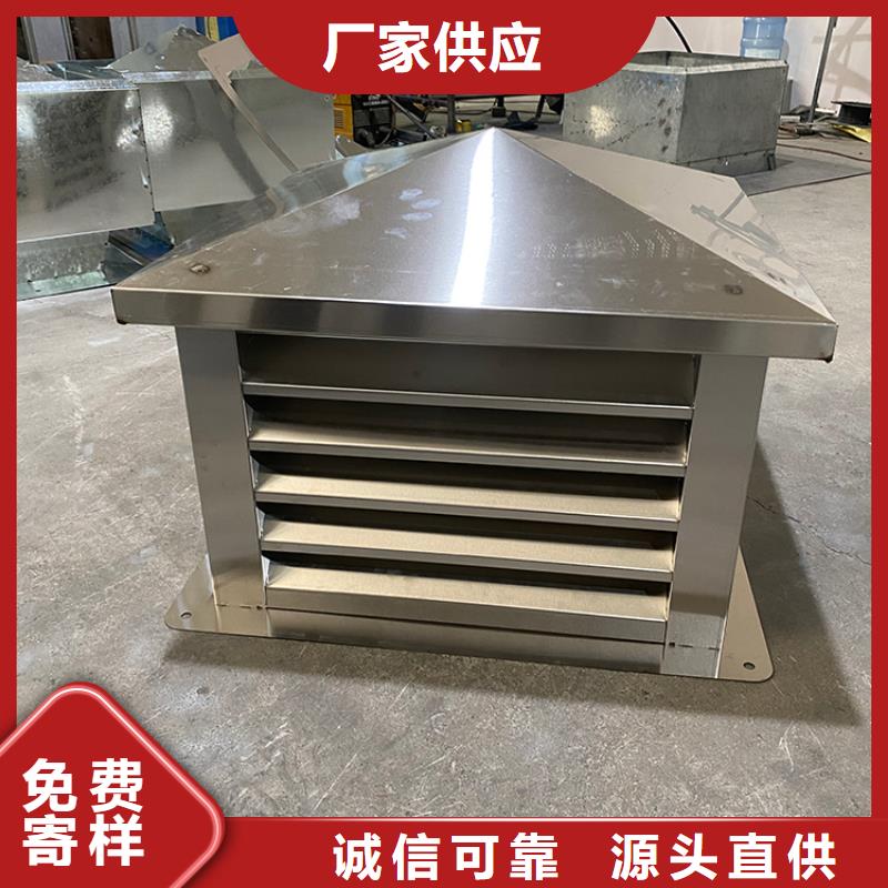 县变压式风帽楼顶排烟排气帽