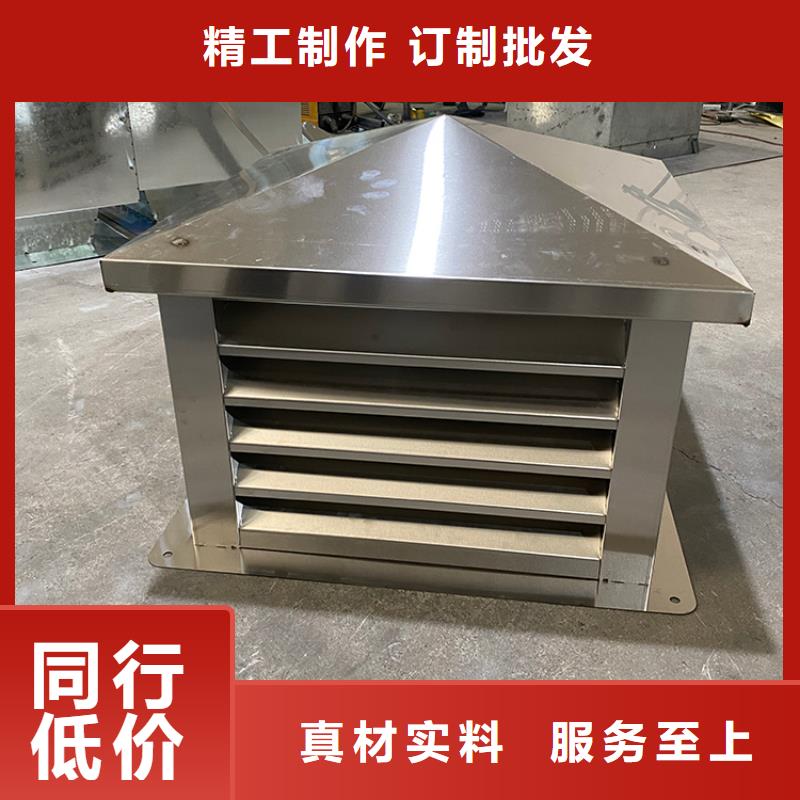 方形百叶风帽加固耐用