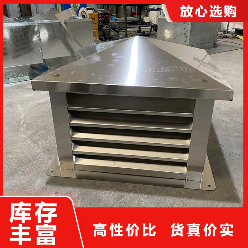 金属负压风帽规格齐全