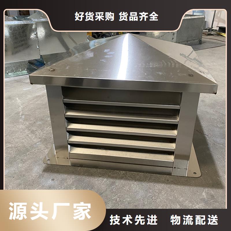 C-FD-350防倒灌风帽-视频-琅琊|天长|六安|宣城|亳州|宿州|安庆宇通C-FD-350防倒灌风帽_ 宇通通风设备(滁州市分公司)