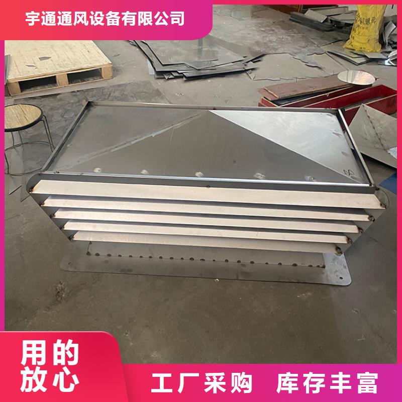 县金属百叶透气帽实力雄厚