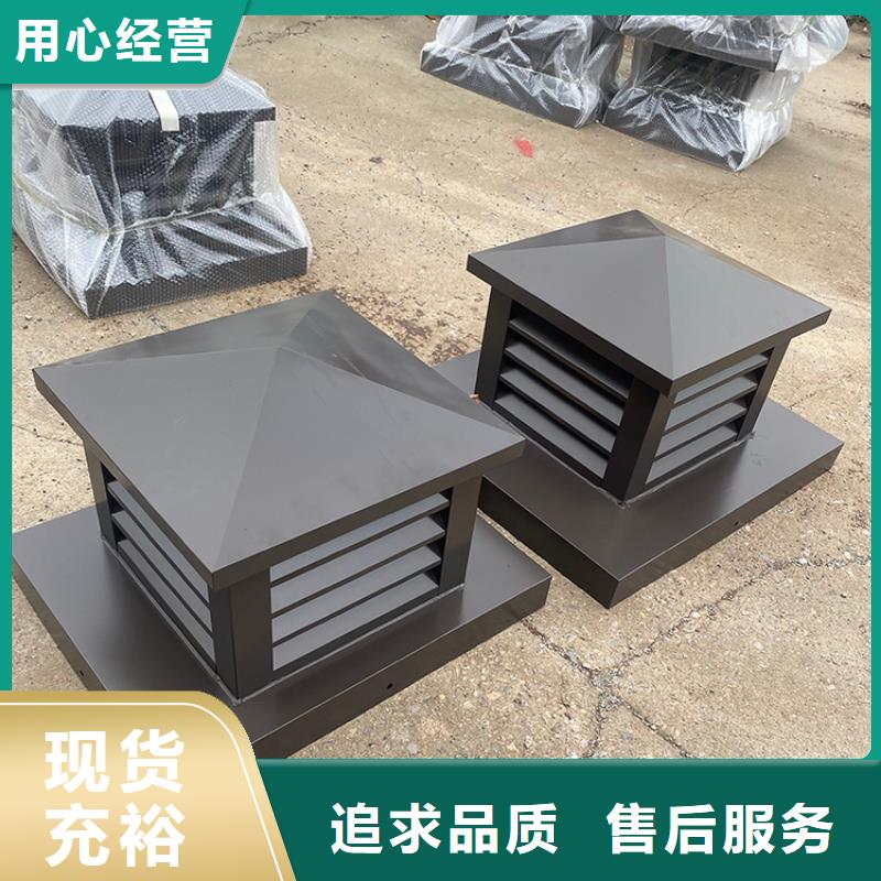 县楼顶烟道助排风风帽服务为先
