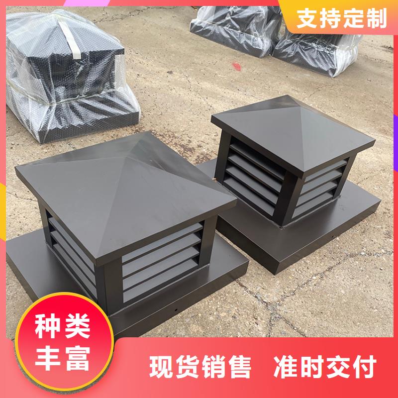 县排烟排气中式风帽源头厂家