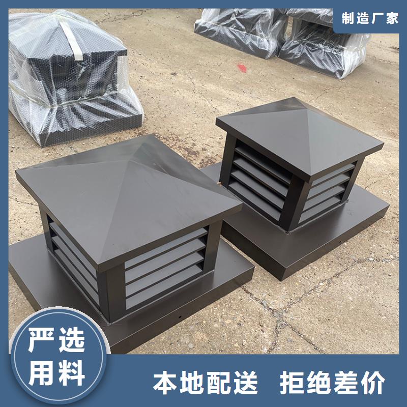 金属负压风帽近期行情