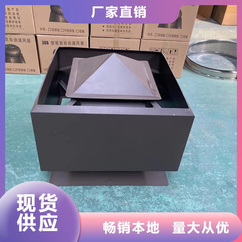 铝合金烟道透气帽方形排水帽