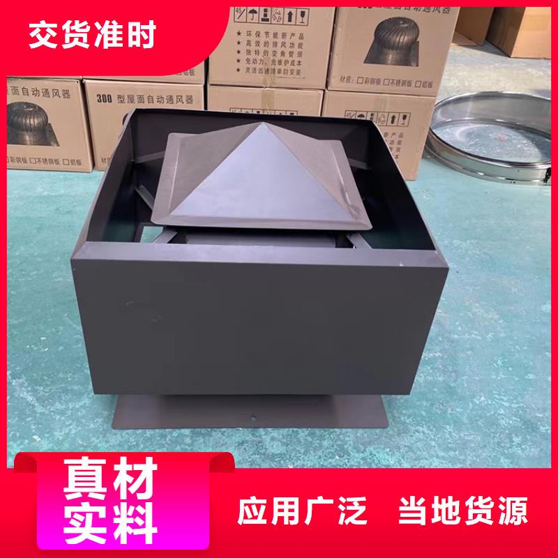 铝合金烟囱帽耐腐蚀耐腐蚀