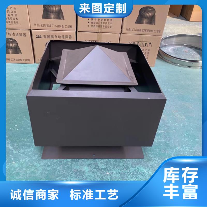 BPS-III全能型无动力风帽可定制