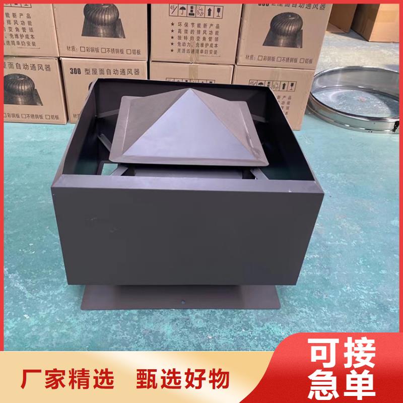不锈钢抜气风帽库存充足