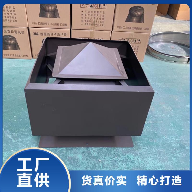 防倒灌风帽防雨风帽