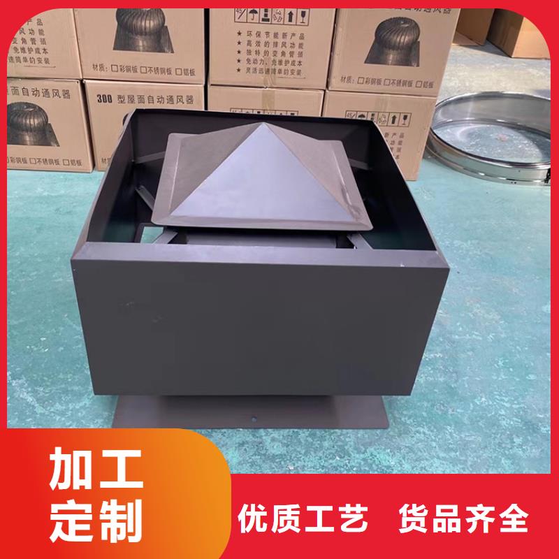 D-FM-KT系列风帽生产流程
