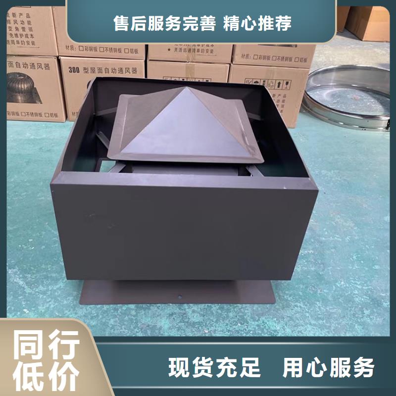 铝合金百叶风帽良心厂家