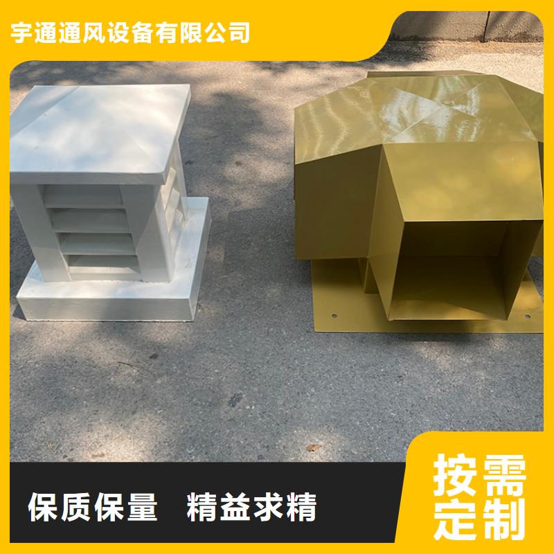 止回式风帽适合全国楼房