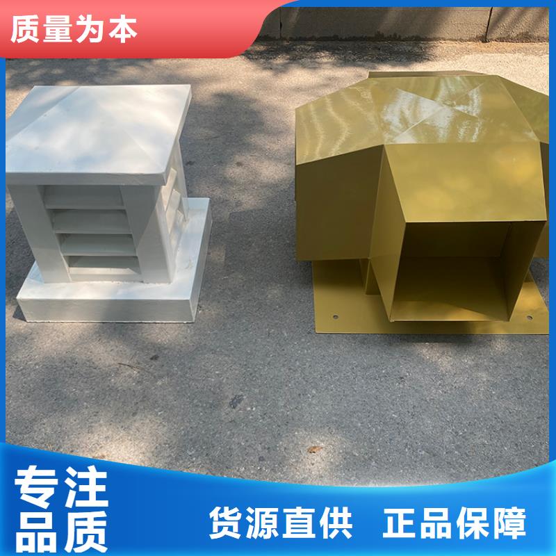 县止回式风帽铝合金烟囱帽