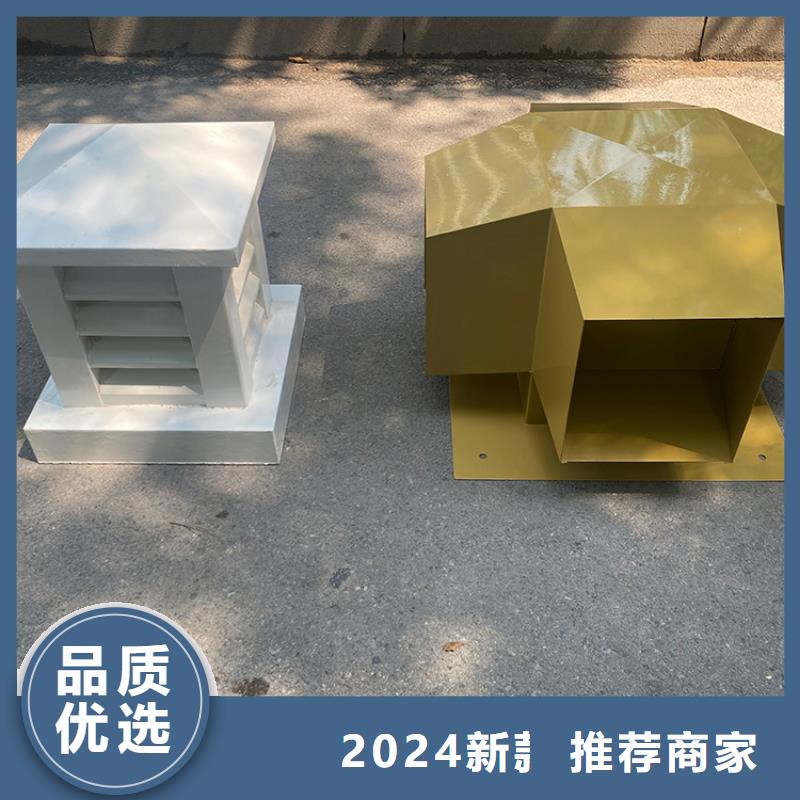 A-FM-BPS型风帽厂家供应