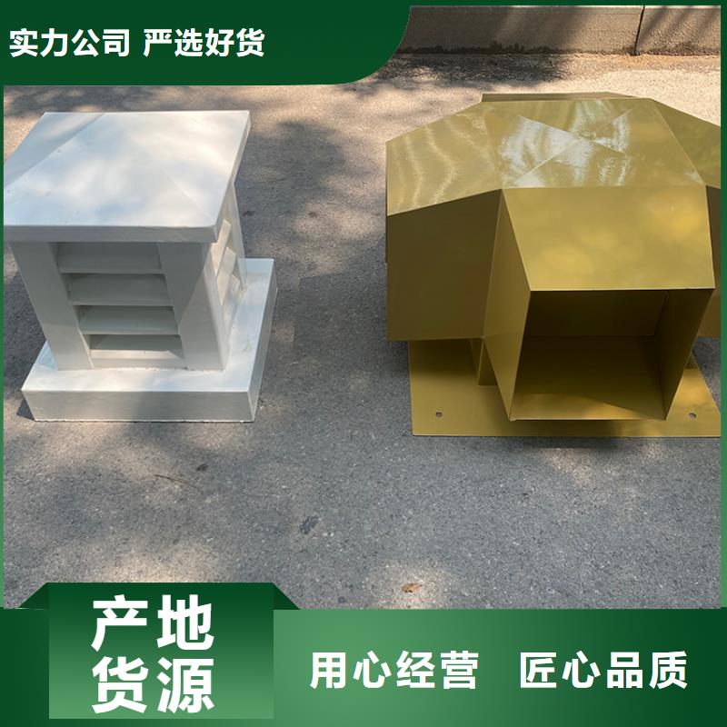 G-FM-4025型风帽无旋转部件