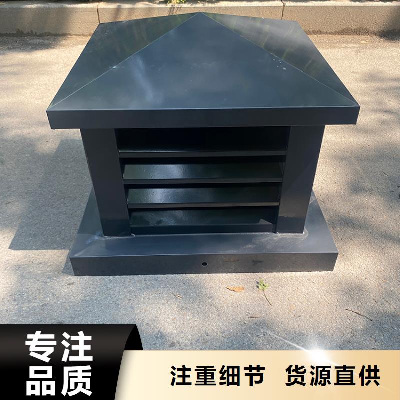 C-FD防倒灌风帽优惠多