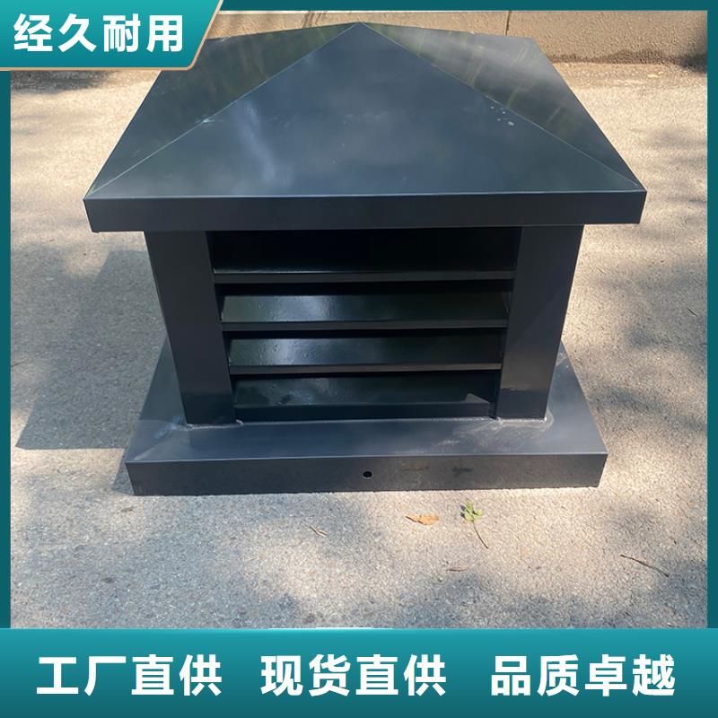D系列四孔风帽颜色可定制