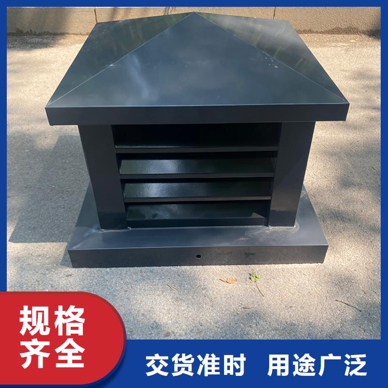 G系列自然抽力式风帽厂家