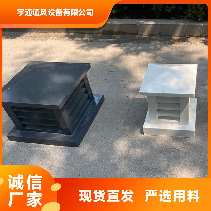 烟道防雨通风方形风帽全国走货