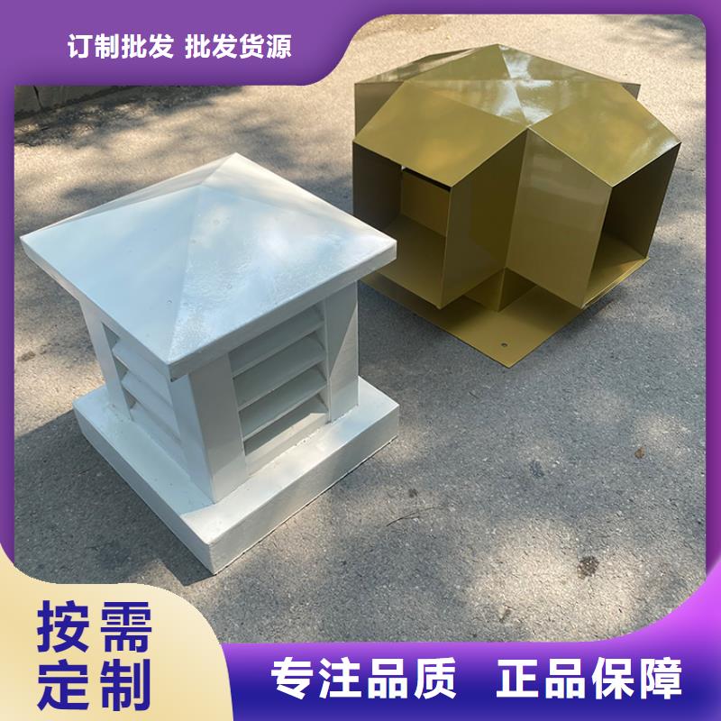 G系列排气道风帽多重优惠