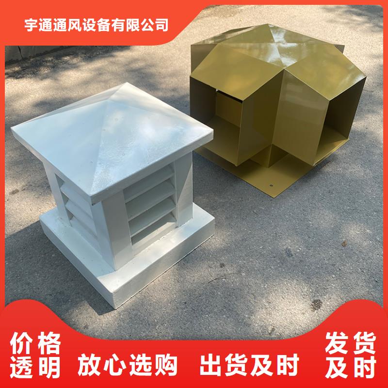 佛山市祖庙街道G系列排气道风帽优惠报价