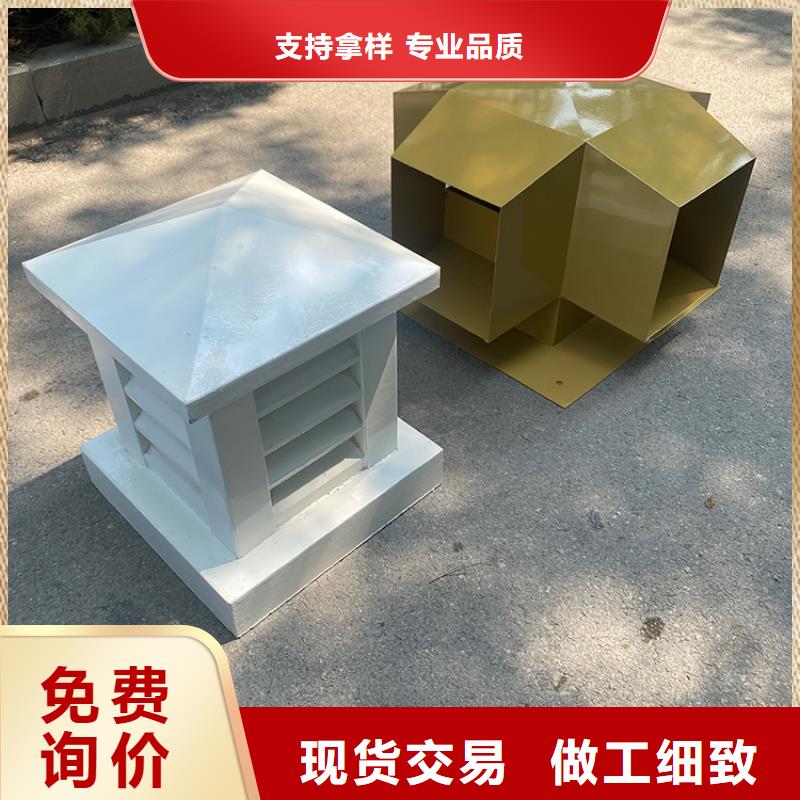 防串烟倒灌风帽了解更多