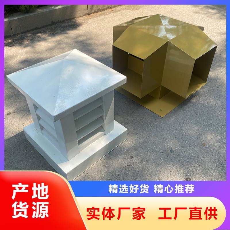金属排风帽上门定制