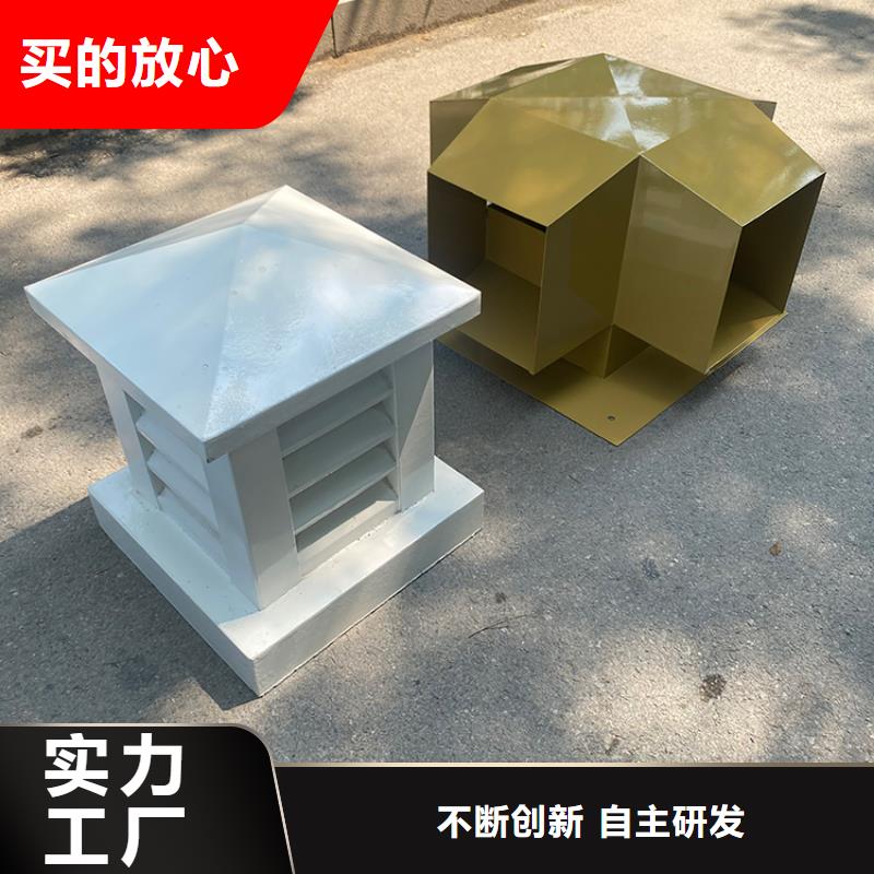 屋顶风道变压式风帽楼顶通风