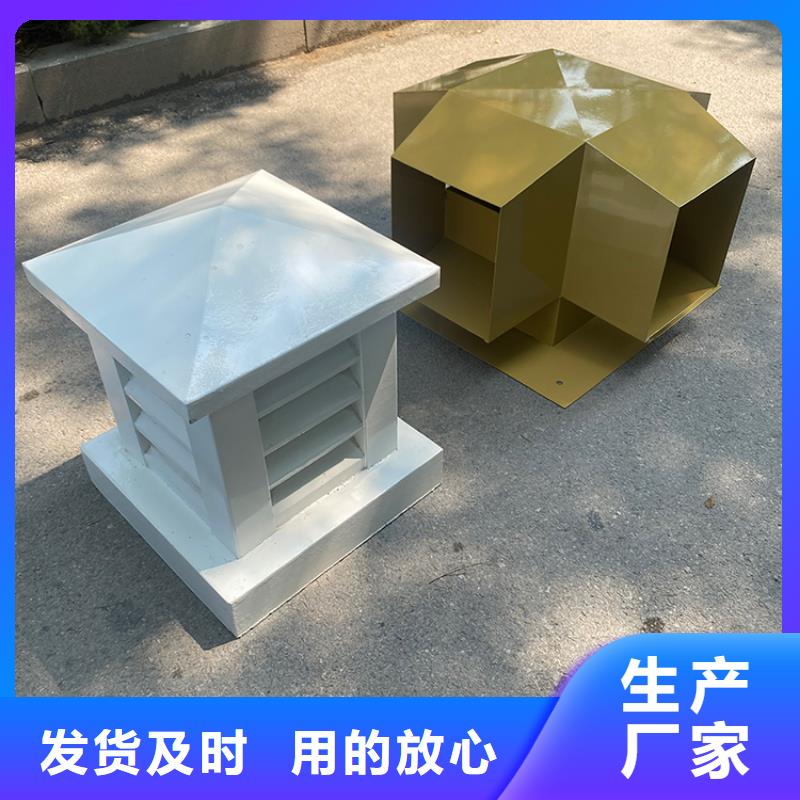 BPS-III全能型无动力风帽防雨雪