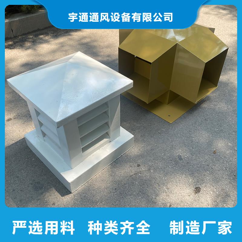 G系列自然抽力式风帽货源