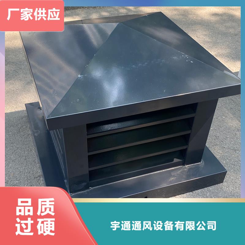 外砂街道排气道中式风帽材质出众