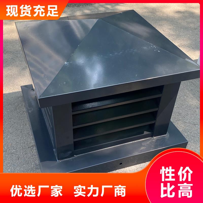 县变压式风帽快速发货
