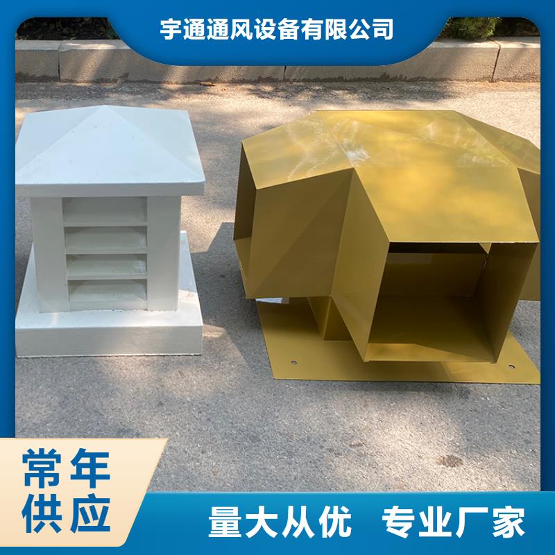 县楼顶烟道变压式风帽制造厂家