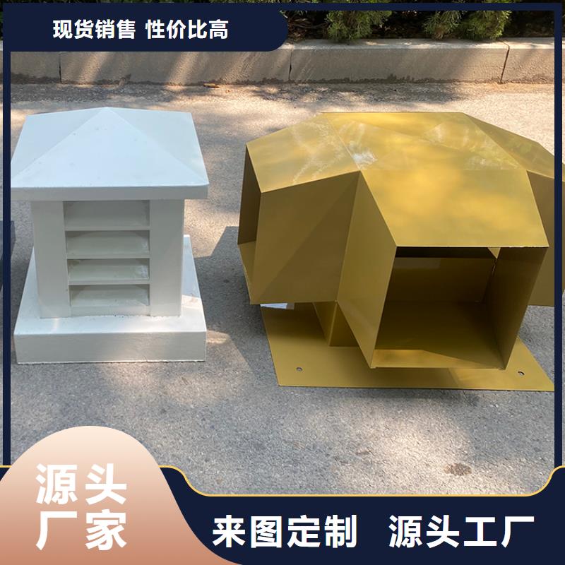 县C系列方形百叶风帽出厂价格
