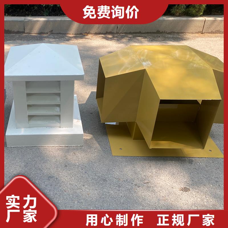 D系列国标风帽轻度高