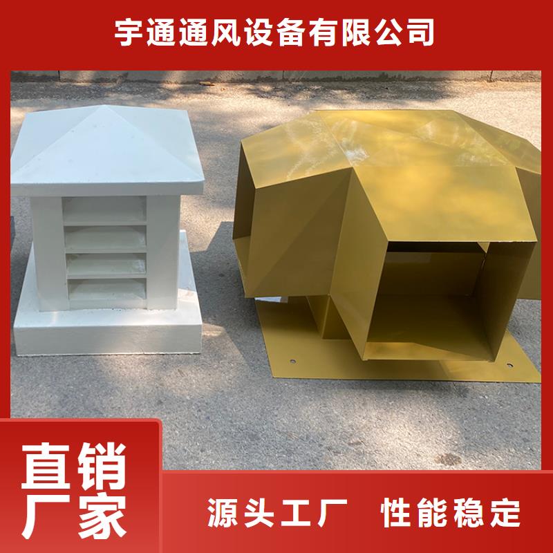 G系列风帽支持定制