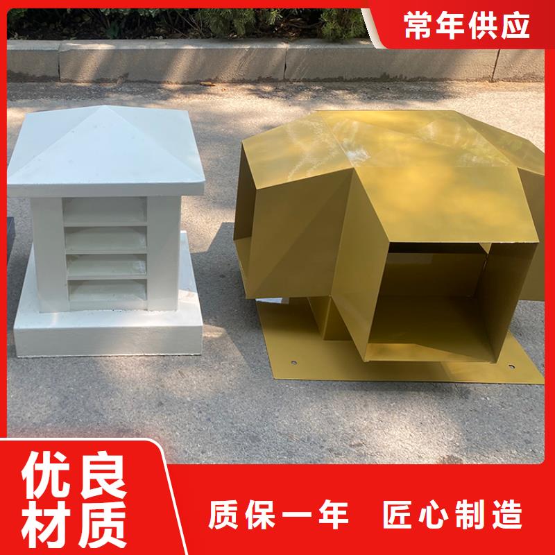 矩形抜气风帽价格低