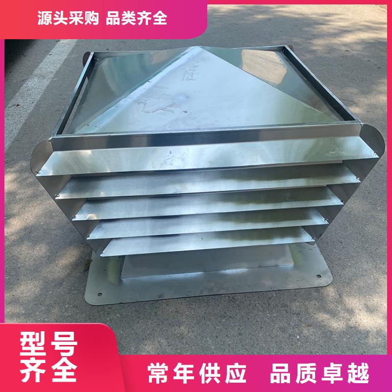 B-FM-BQ型风帽期待与您合作