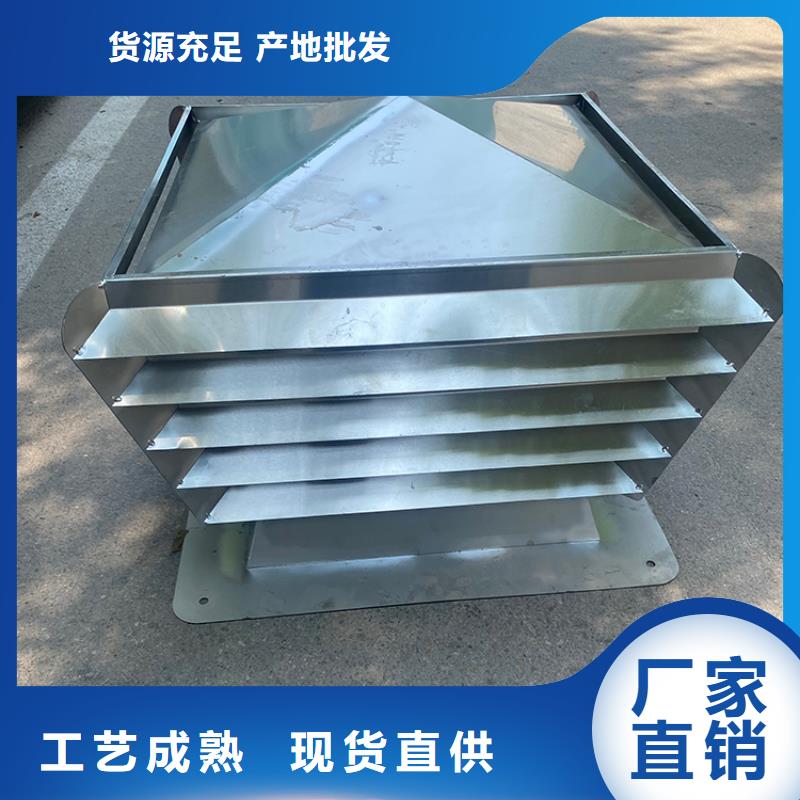 G系列风帽上门服务