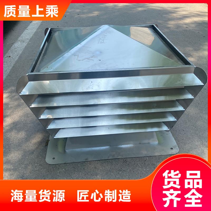 F系列离心式风帽材质出众